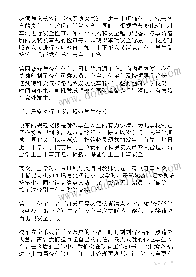 最新债务整治工作总结(汇总5篇)