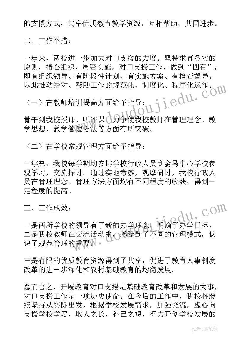 2023年广州计划生育证明样本 计划生育证明(实用8篇)