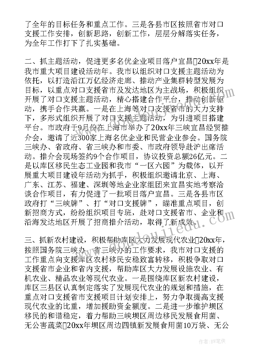 2023年广州计划生育证明样本 计划生育证明(实用8篇)