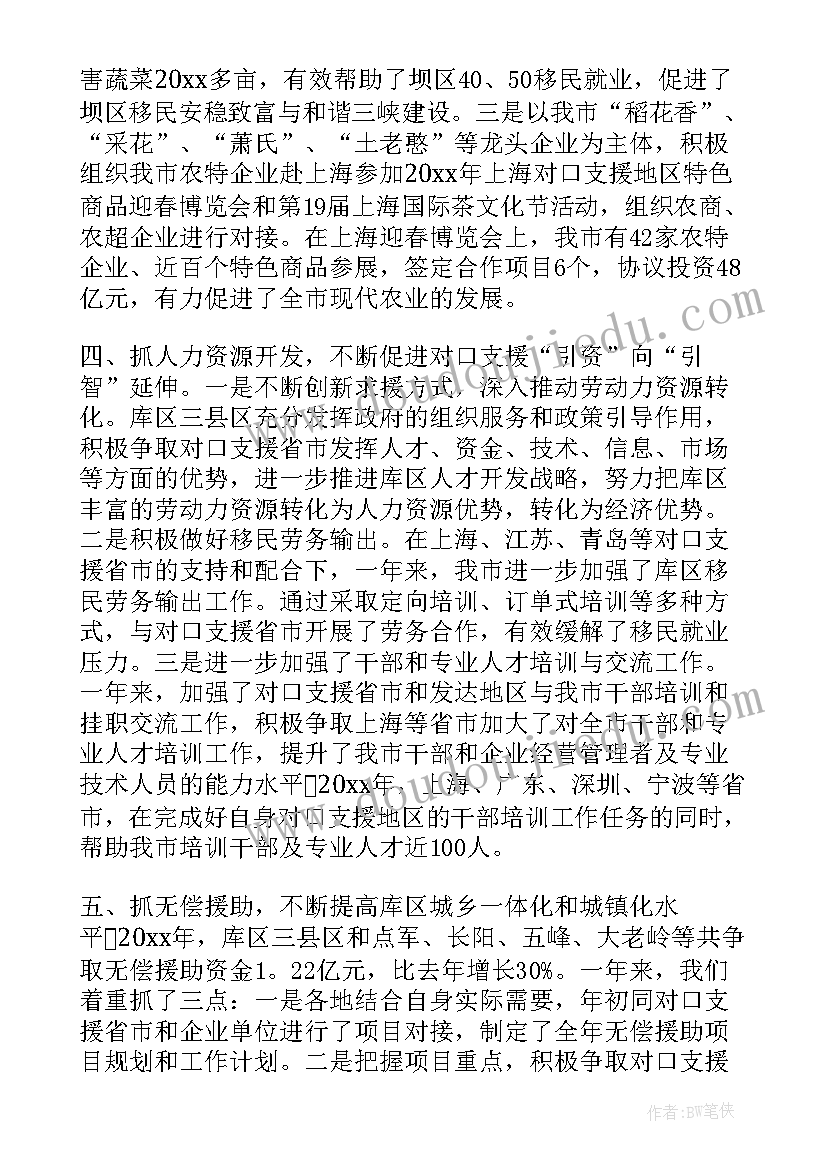 2023年广州计划生育证明样本 计划生育证明(实用8篇)