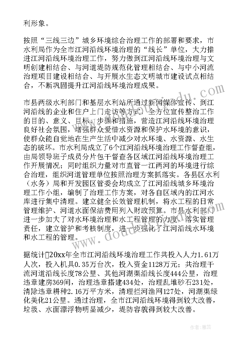 2023年全方面工作总结(大全5篇)