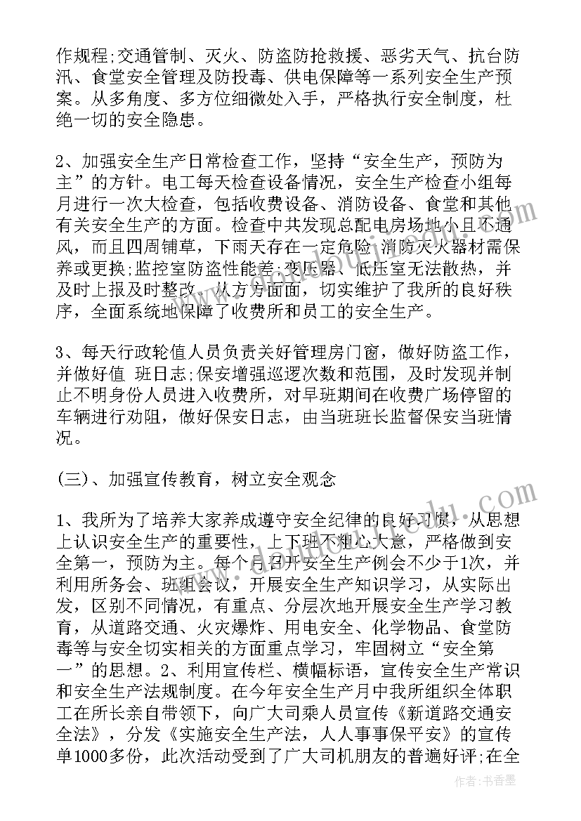 最新社会活动保护耳朵教案中班 保护动物幼儿园大班社会活动教案(精选5篇)