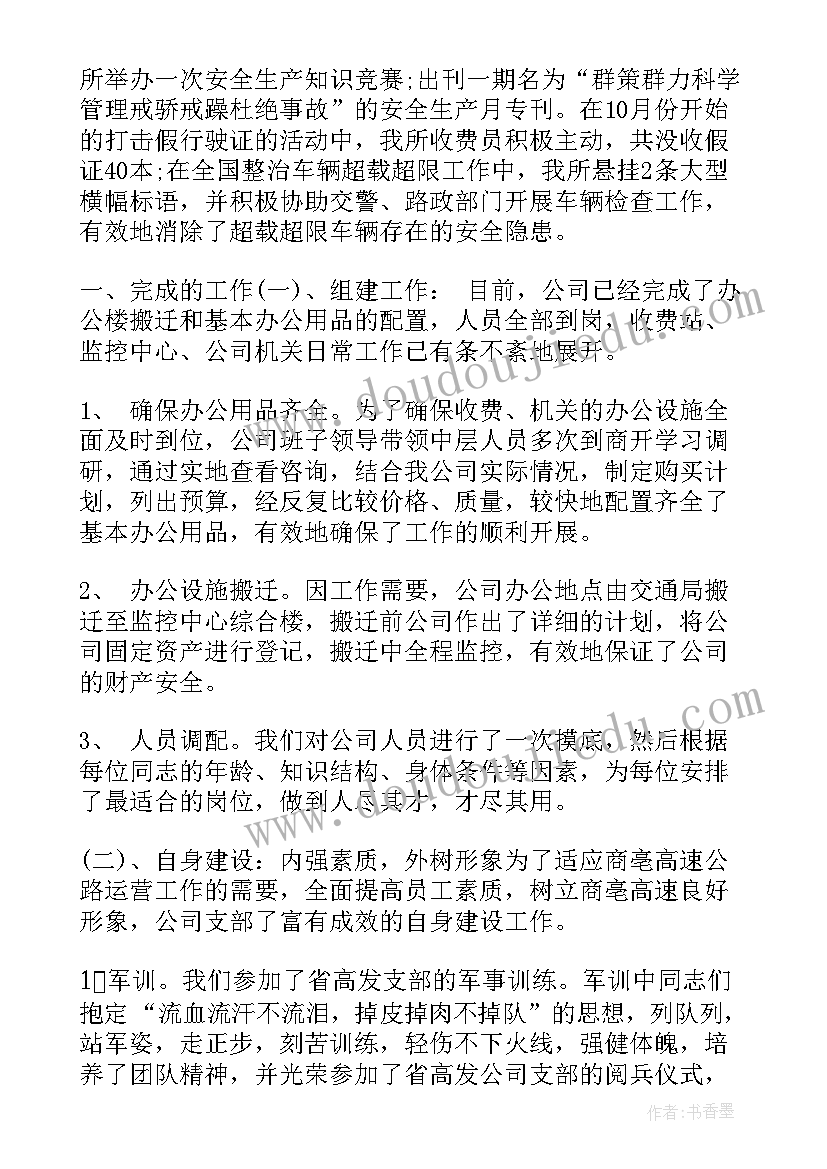 最新社会活动保护耳朵教案中班 保护动物幼儿园大班社会活动教案(精选5篇)