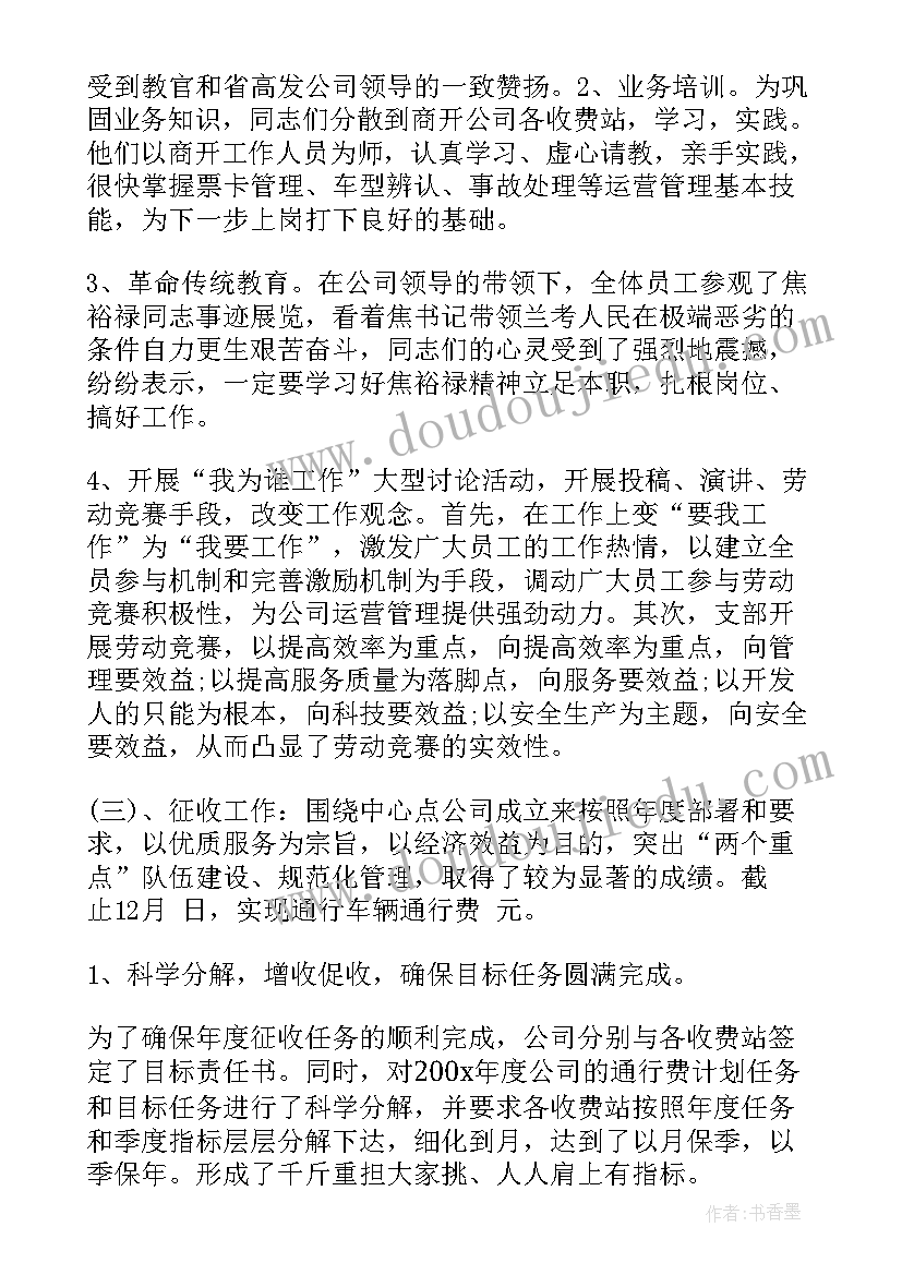 最新社会活动保护耳朵教案中班 保护动物幼儿园大班社会活动教案(精选5篇)