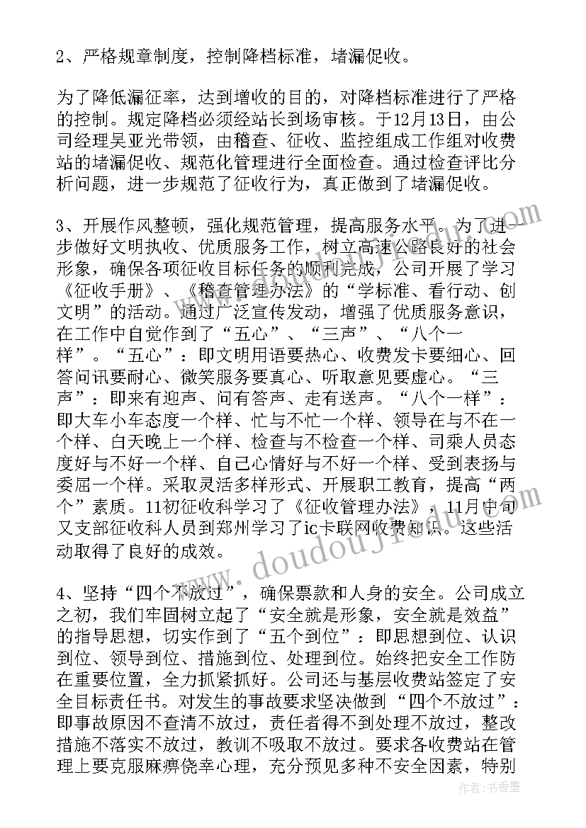 最新社会活动保护耳朵教案中班 保护动物幼儿园大班社会活动教案(精选5篇)