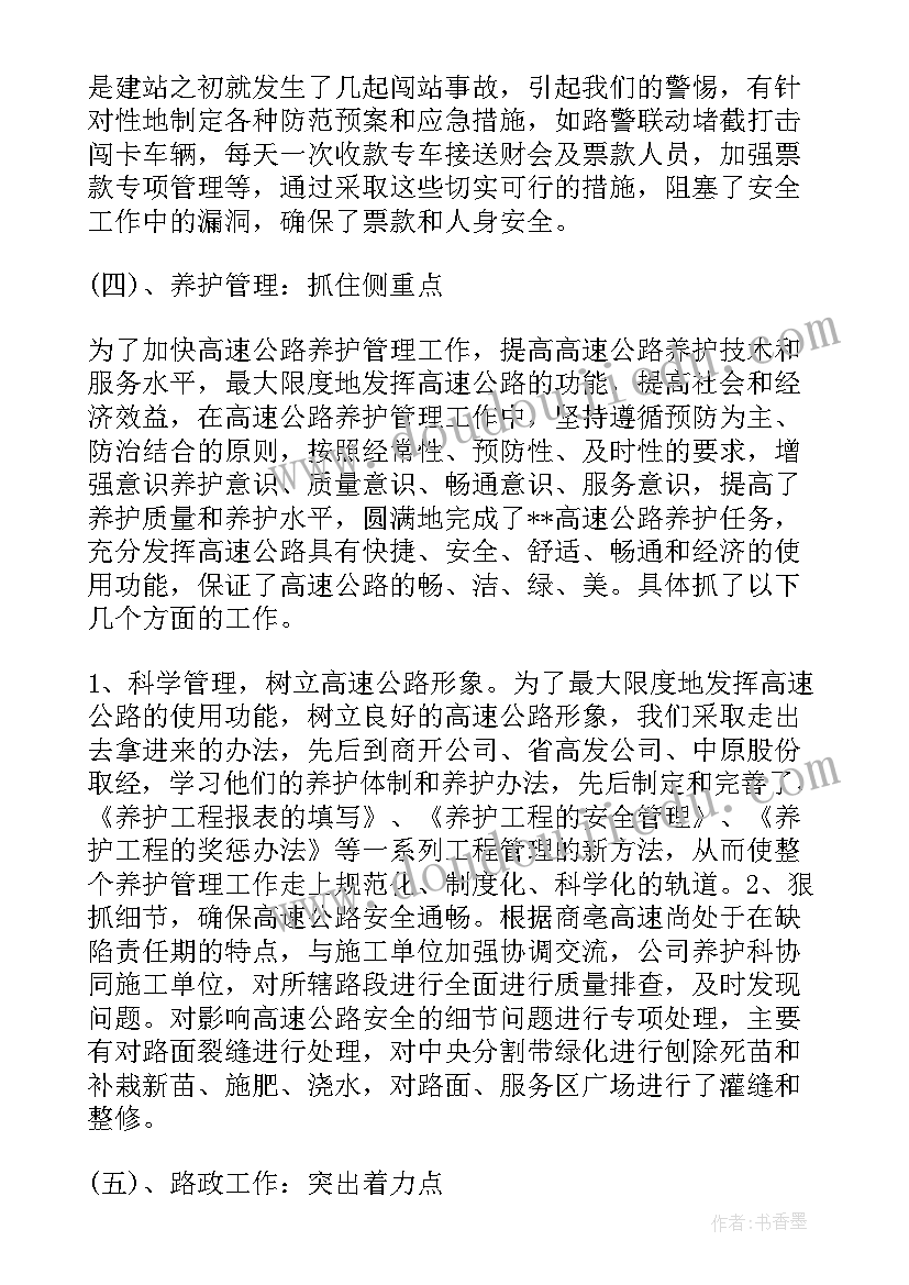 最新社会活动保护耳朵教案中班 保护动物幼儿园大班社会活动教案(精选5篇)