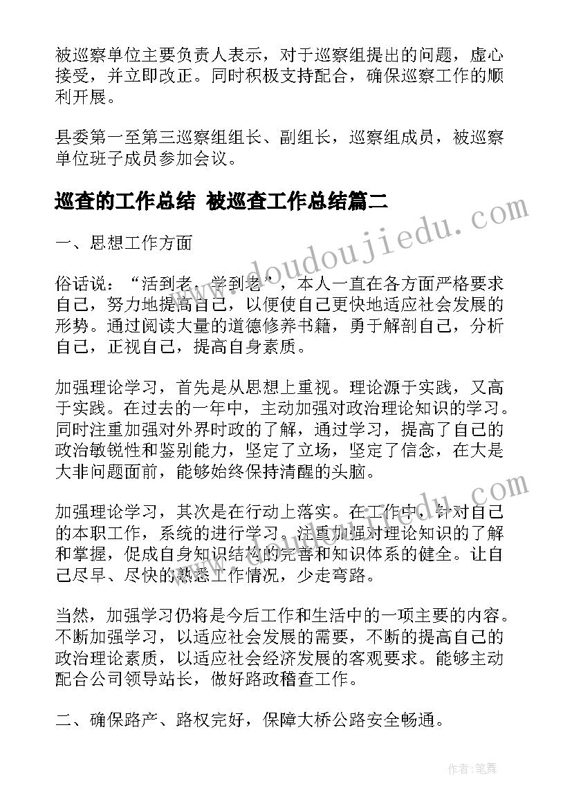 2023年网球的活动有哪些 网球俱乐部活动方案(精选5篇)