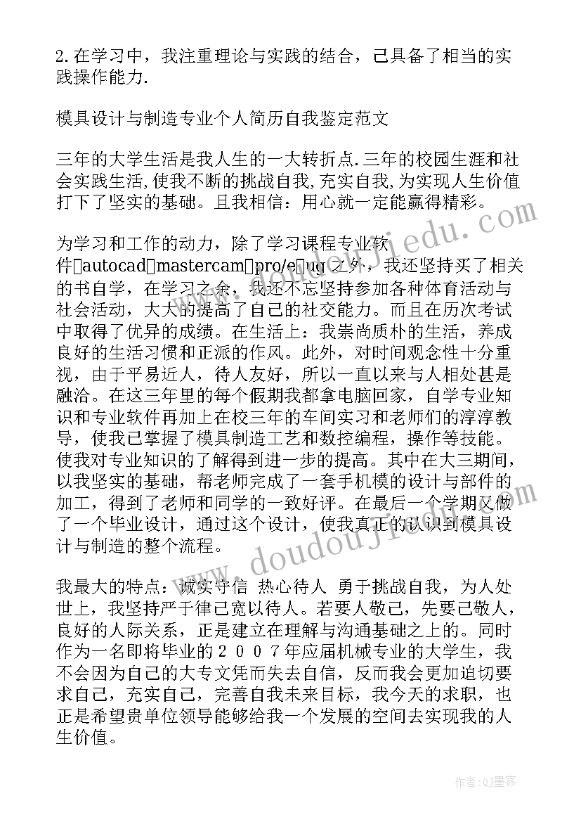 最新师傅工作总结 师徒结对师傅工作总结(优质6篇)