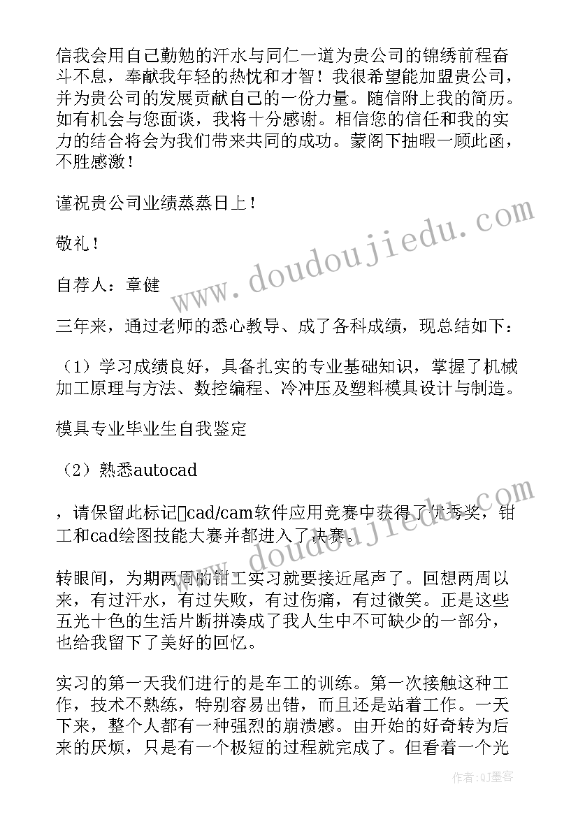 最新师傅工作总结 师徒结对师傅工作总结(优质6篇)