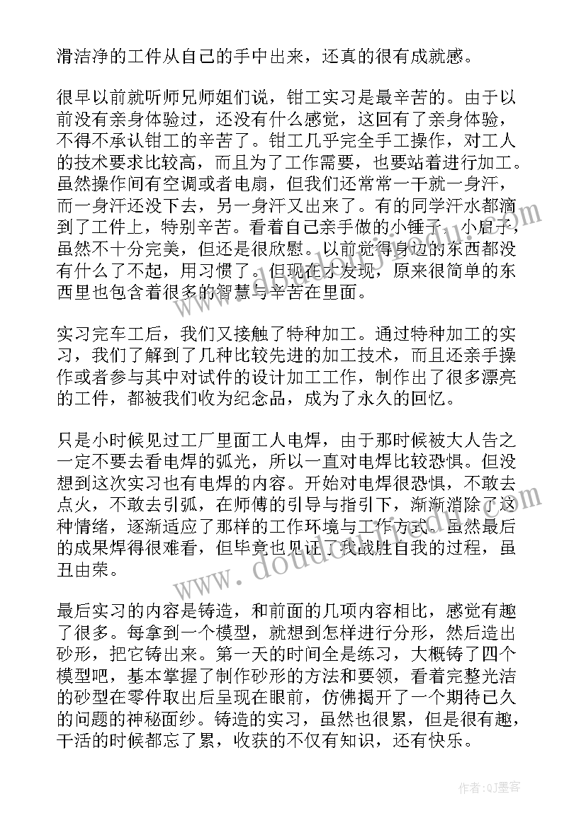 最新师傅工作总结 师徒结对师傅工作总结(优质6篇)