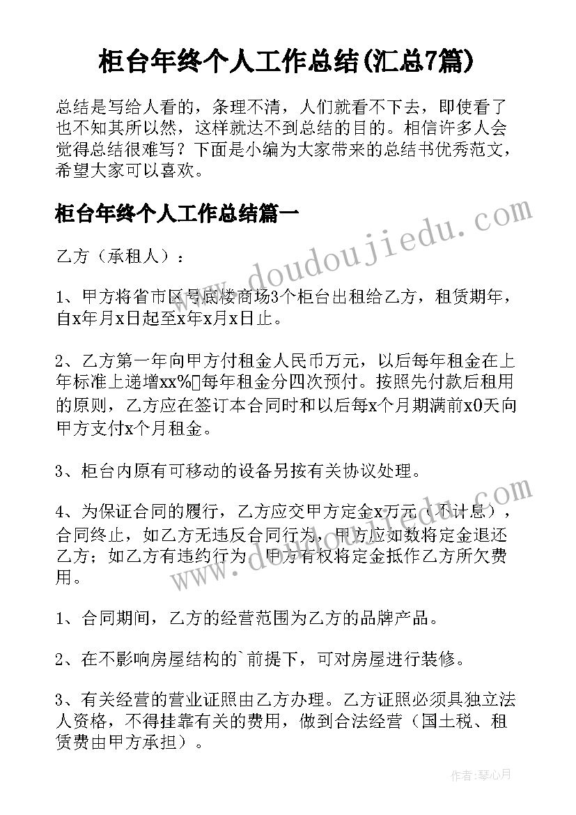 2023年食品厂车间班长述职报告(大全8篇)