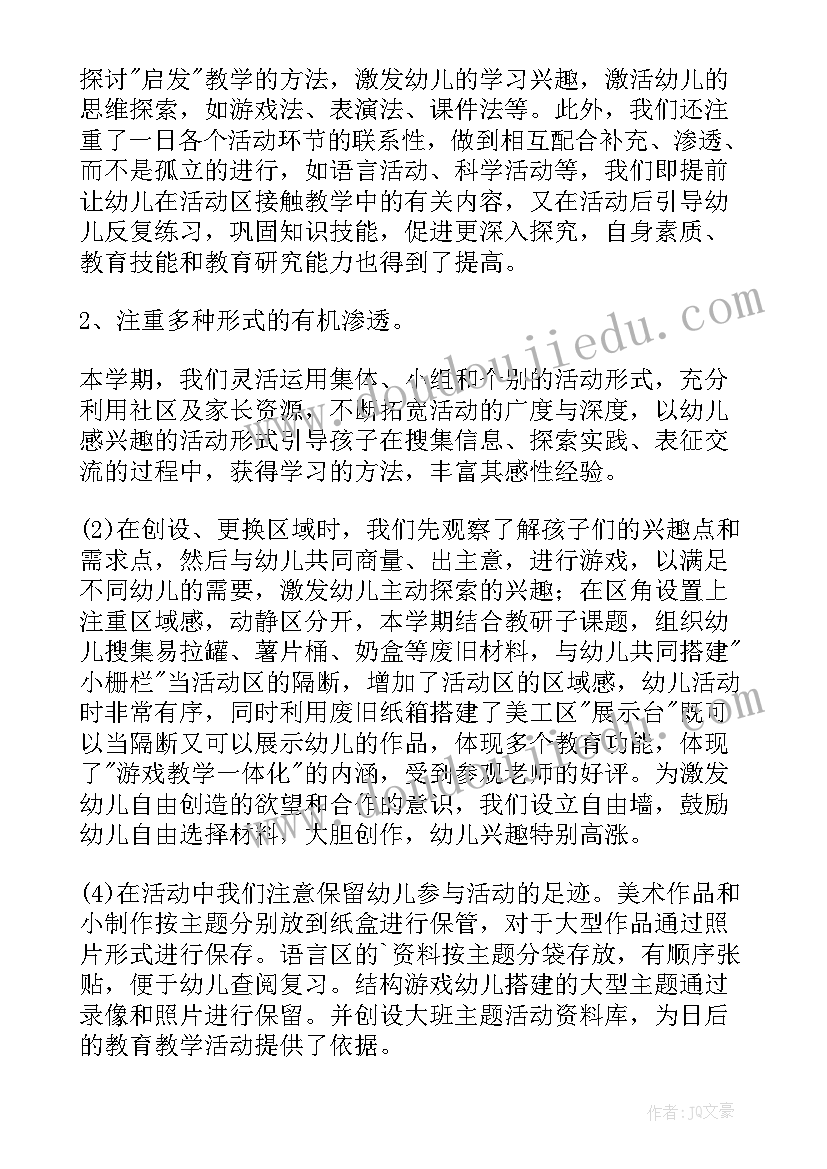 直梯自检报告(通用9篇)