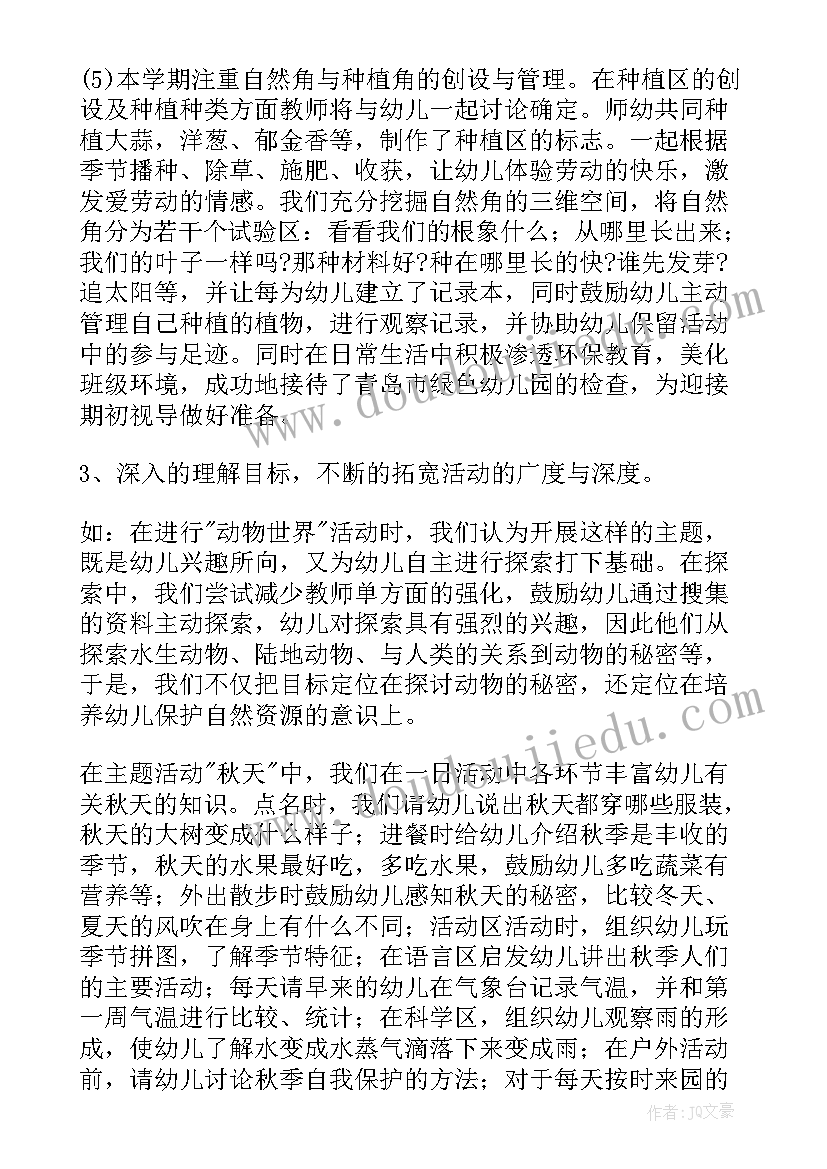 直梯自检报告(通用9篇)