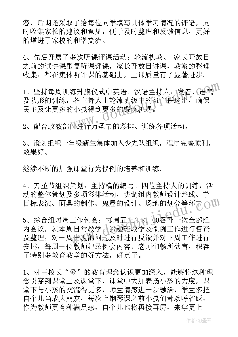 2023年钢琴销售工作总结报告(模板9篇)