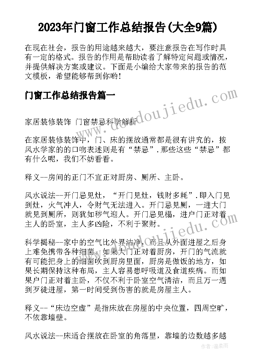 春笋的幼儿园教案(大全10篇)