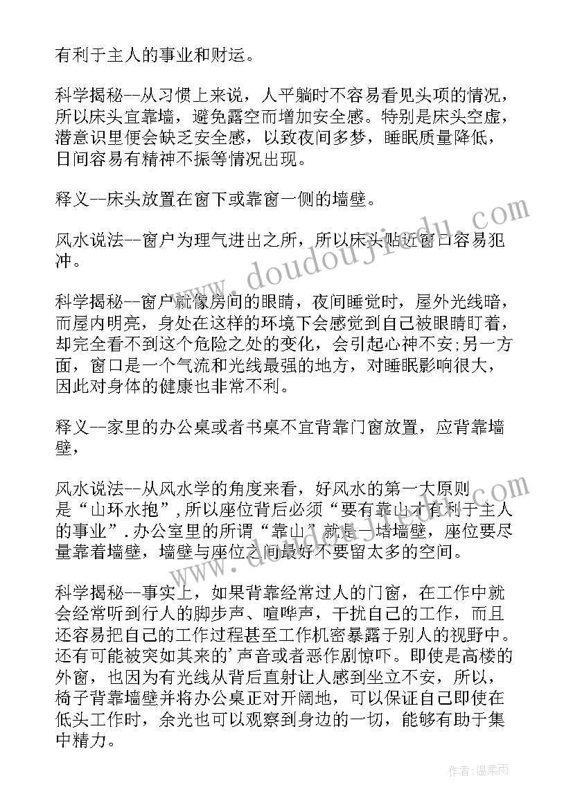 春笋的幼儿园教案(大全10篇)