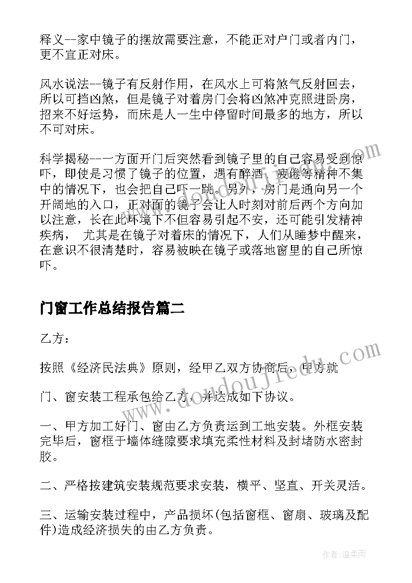 春笋的幼儿园教案(大全10篇)