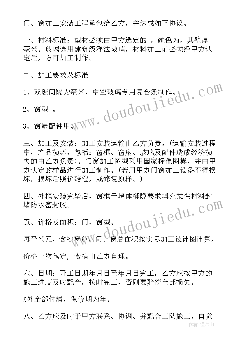 春笋的幼儿园教案(大全10篇)