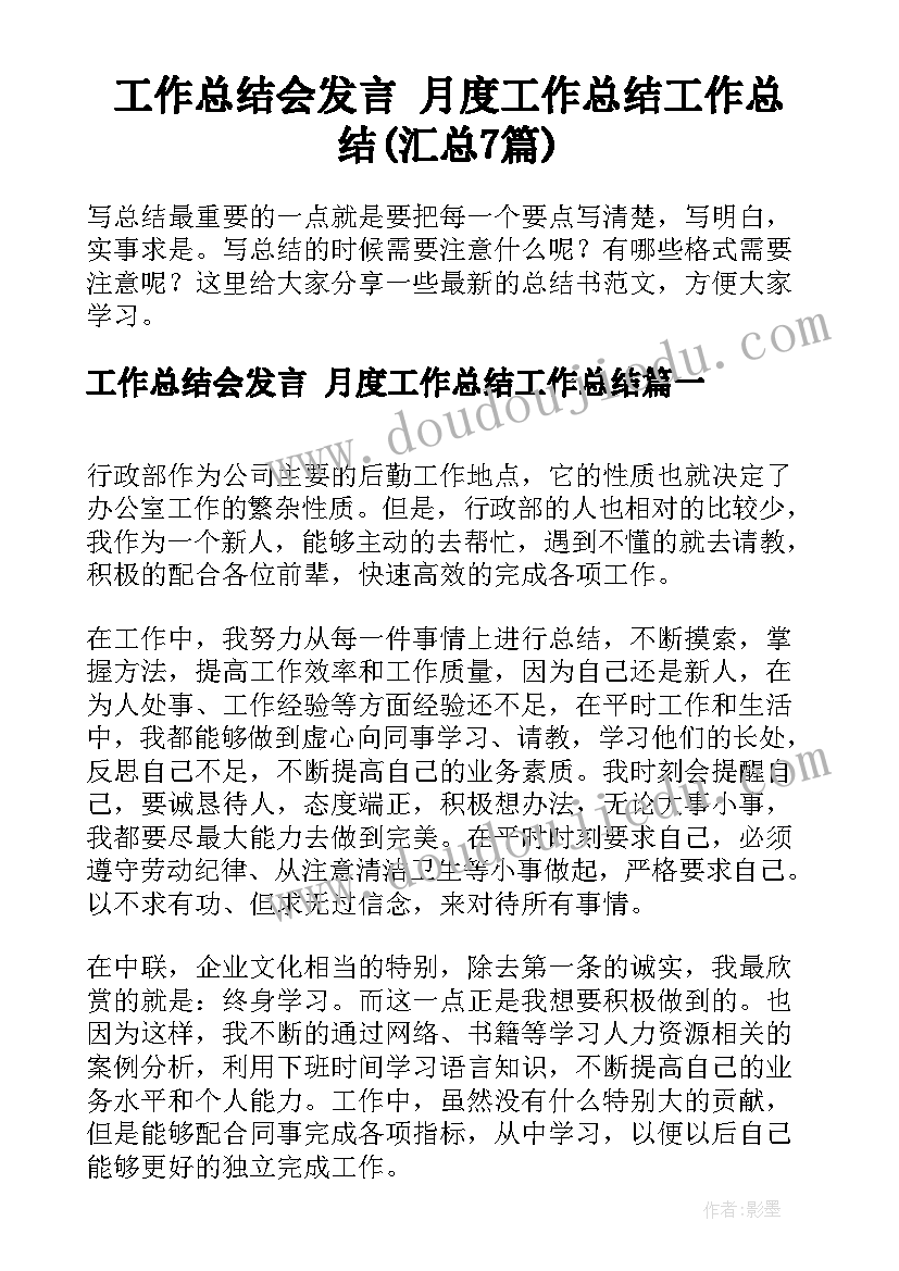 最新食品安全社会实践心得体会(优质5篇)