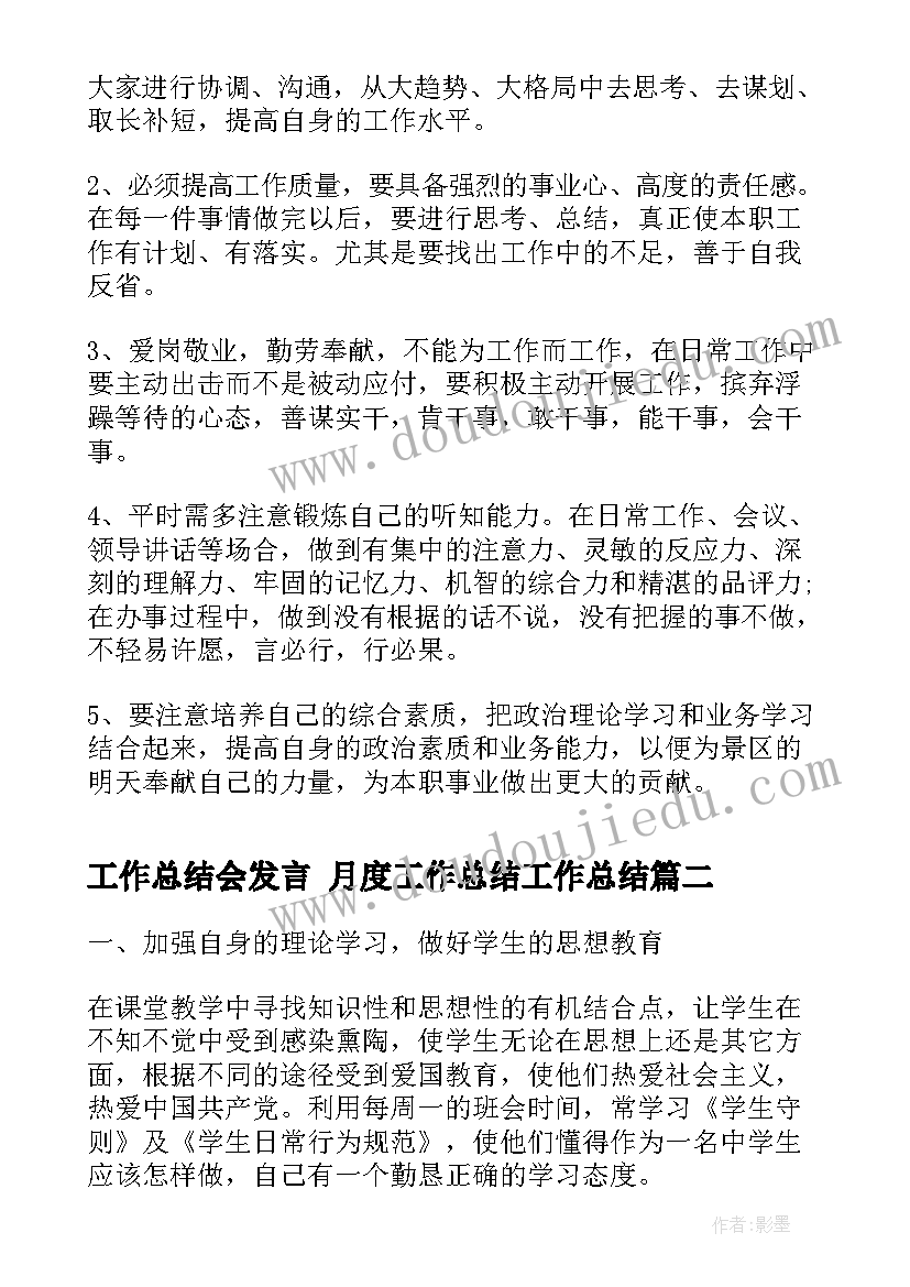 最新食品安全社会实践心得体会(优质5篇)