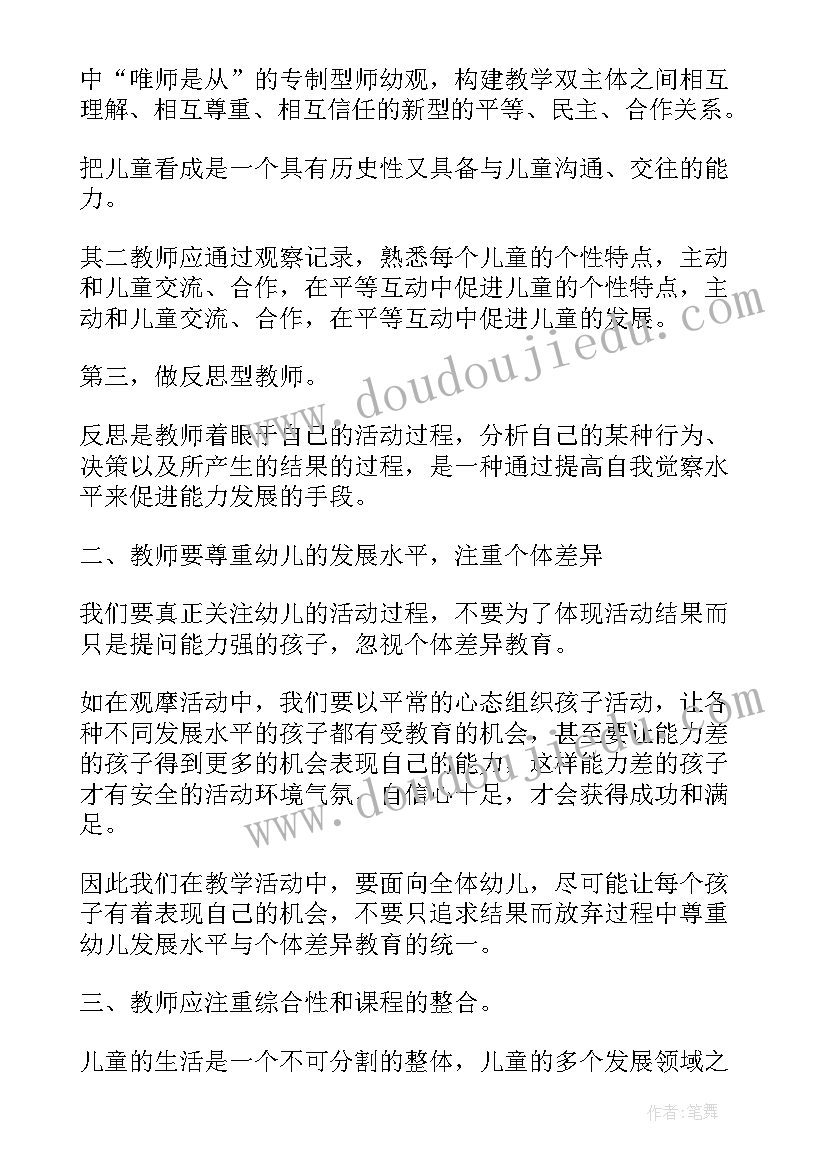 最新帮扶园成果 年度社区工作总结社区工作总结工作总结(模板5篇)