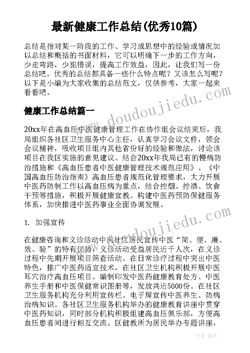 2023年匆匆教后反思 匆匆教学反思(通用5篇)