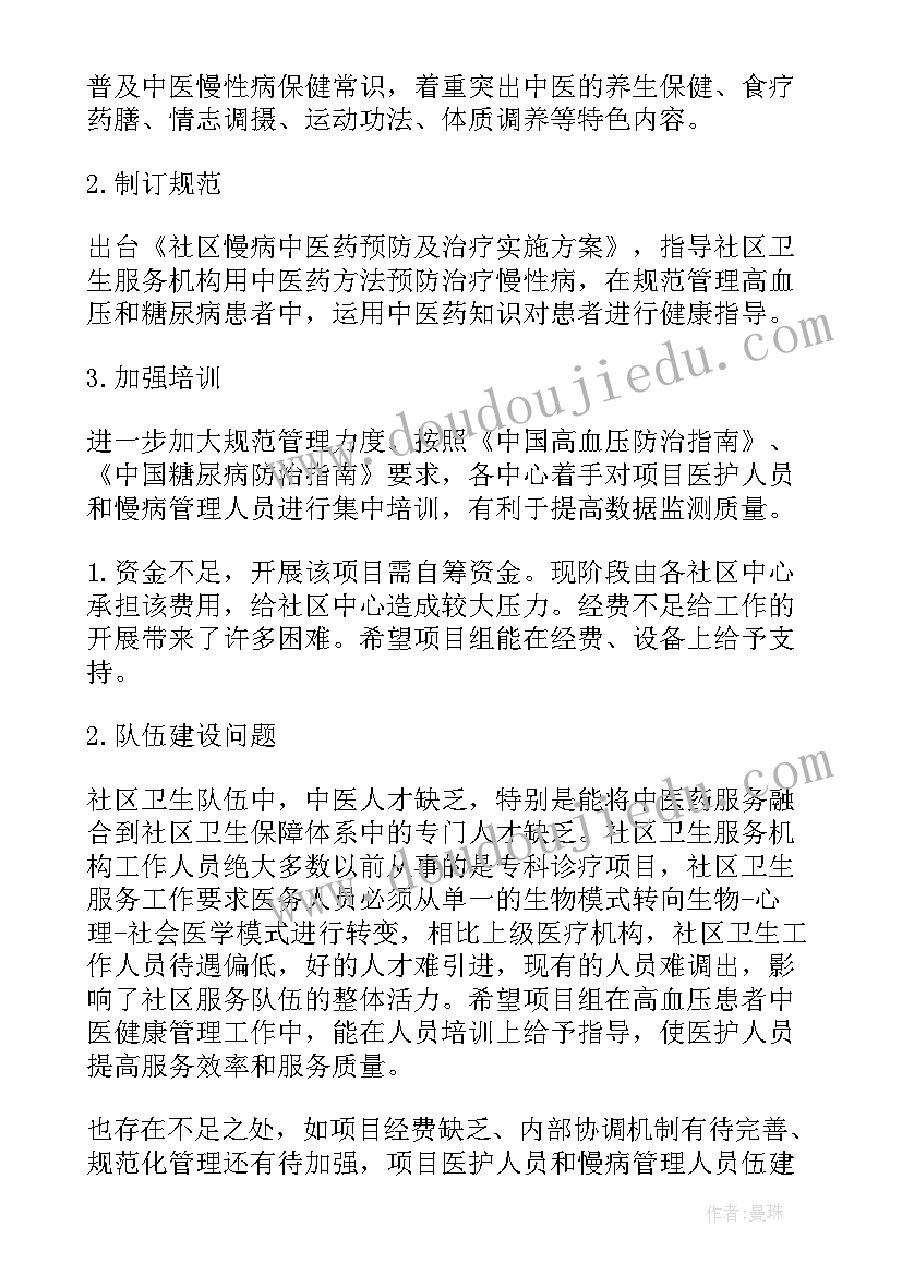 2023年匆匆教后反思 匆匆教学反思(通用5篇)