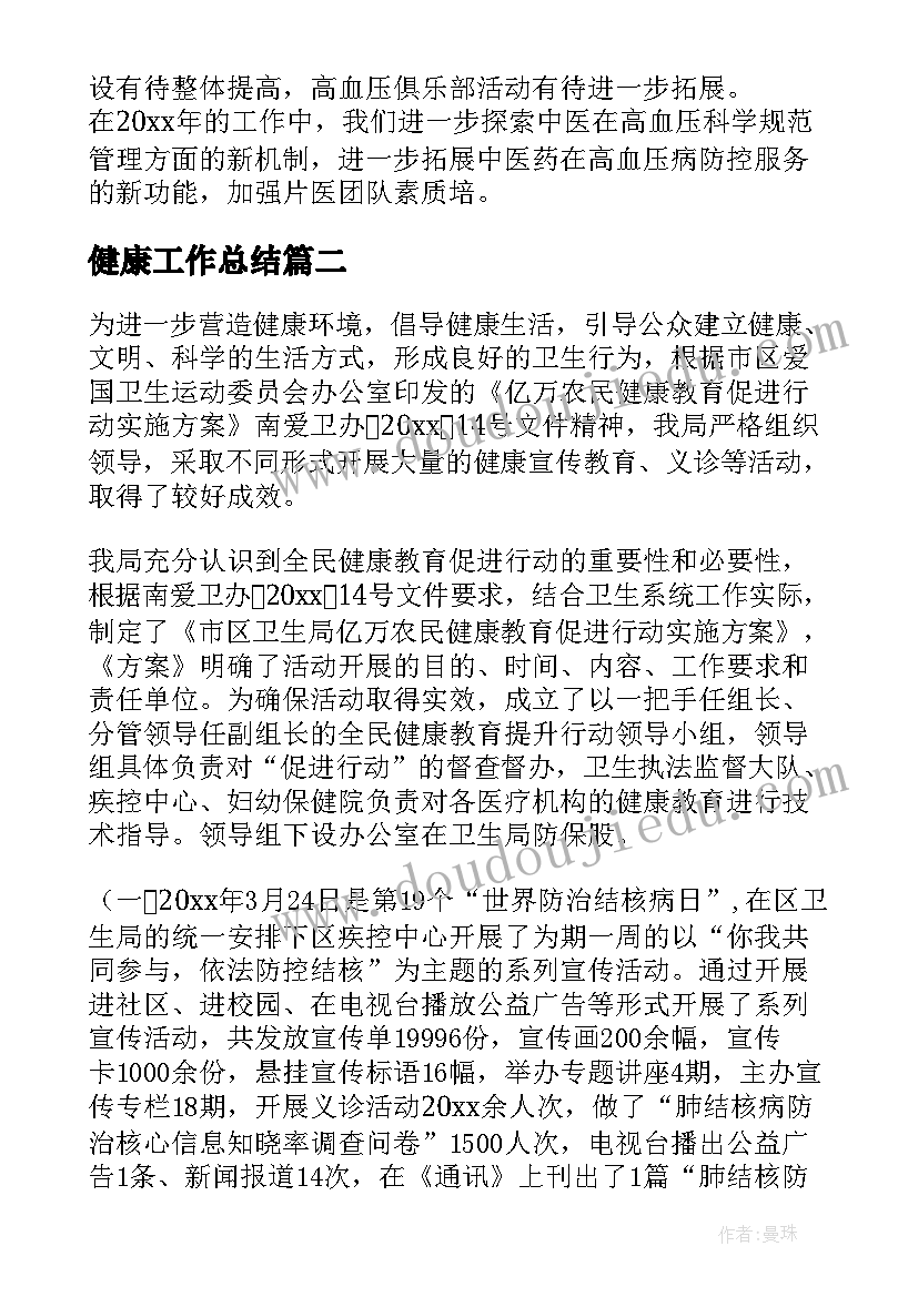 2023年匆匆教后反思 匆匆教学反思(通用5篇)