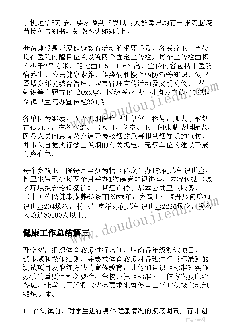 2023年匆匆教后反思 匆匆教学反思(通用5篇)