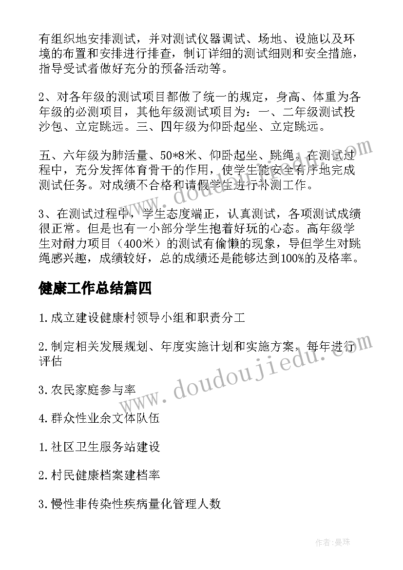 2023年匆匆教后反思 匆匆教学反思(通用5篇)