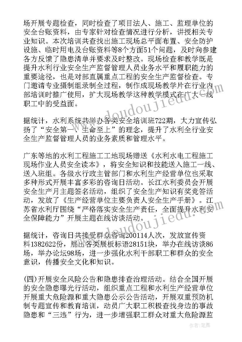 最新村委村屯工作总结报告(精选5篇)