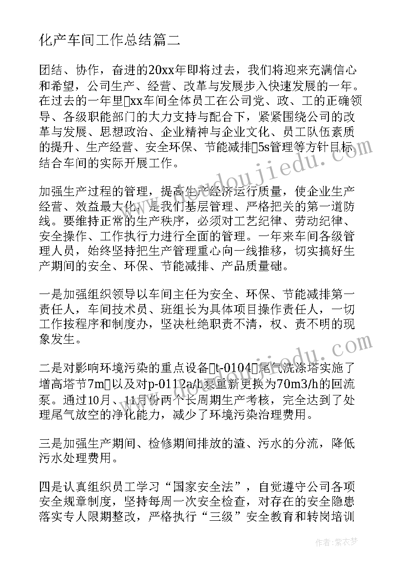 最新美育活动方案的标题(精选5篇)