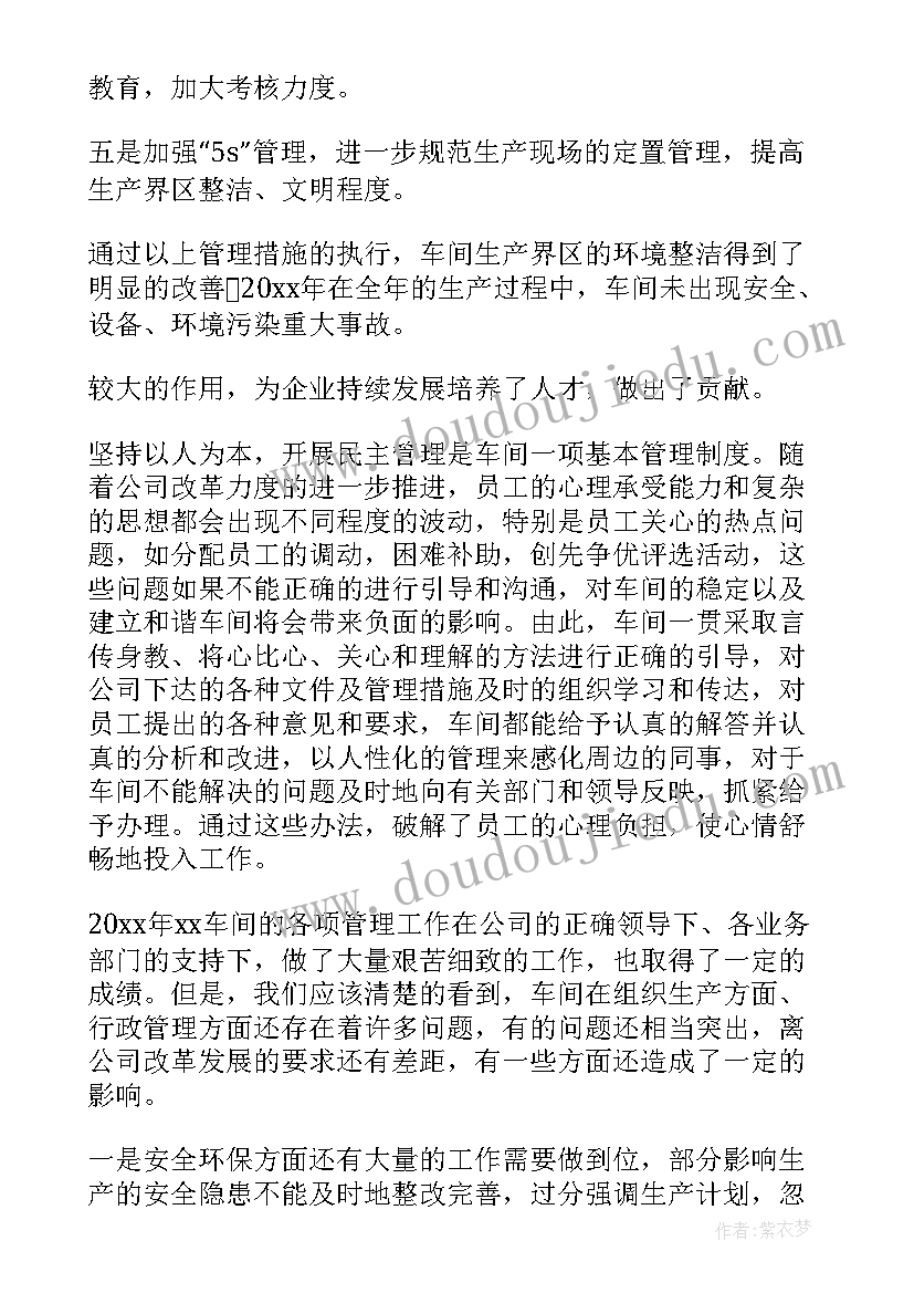 最新美育活动方案的标题(精选5篇)