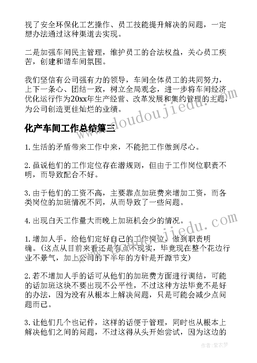 最新美育活动方案的标题(精选5篇)