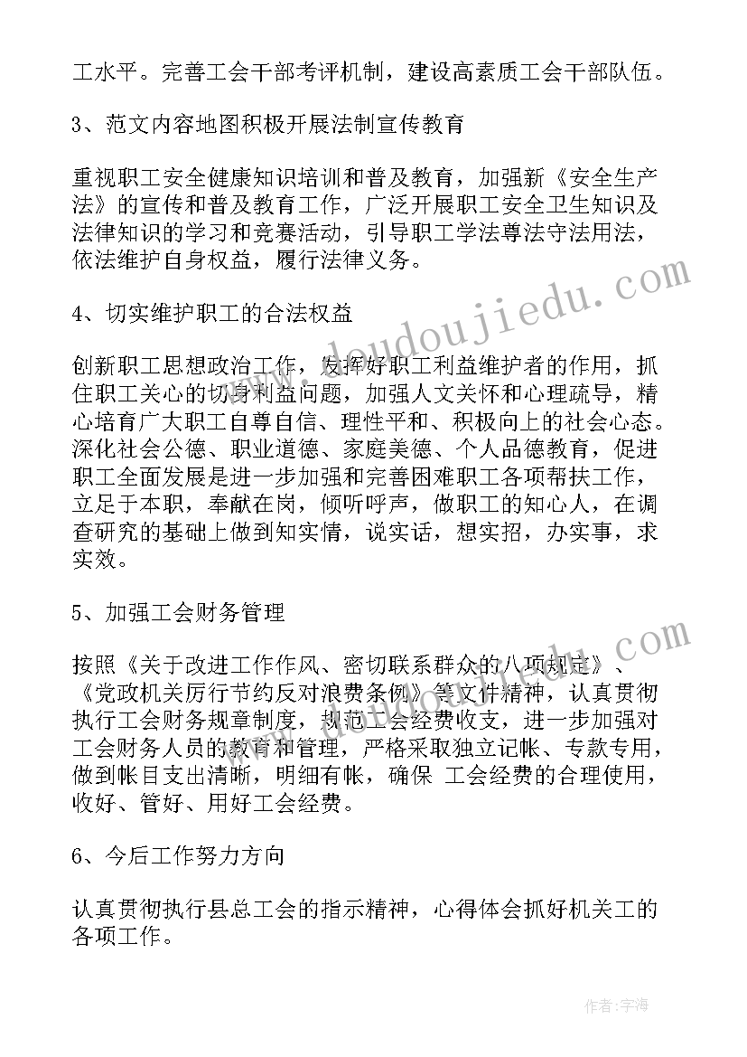 初三体育教学计划及教案(大全8篇)