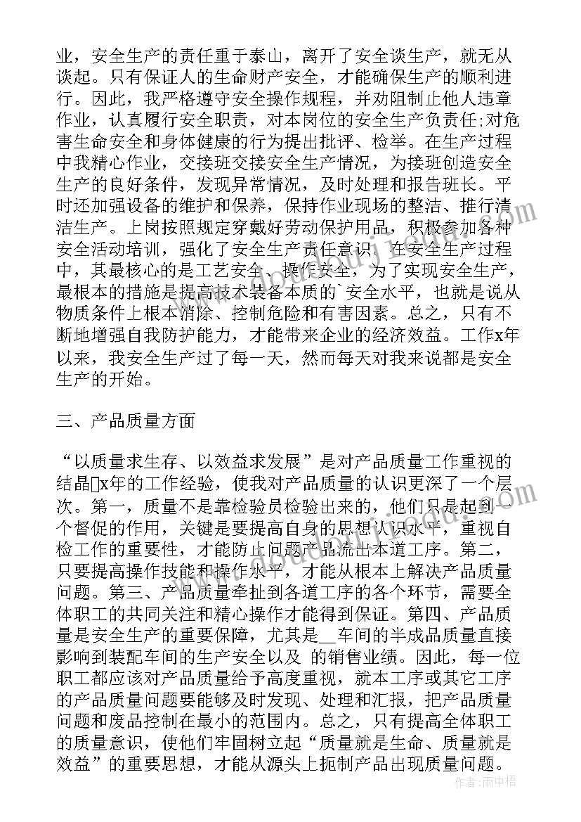 2023年冲压折弯模具结构图 冲压工程师年终工作总结(大全5篇)