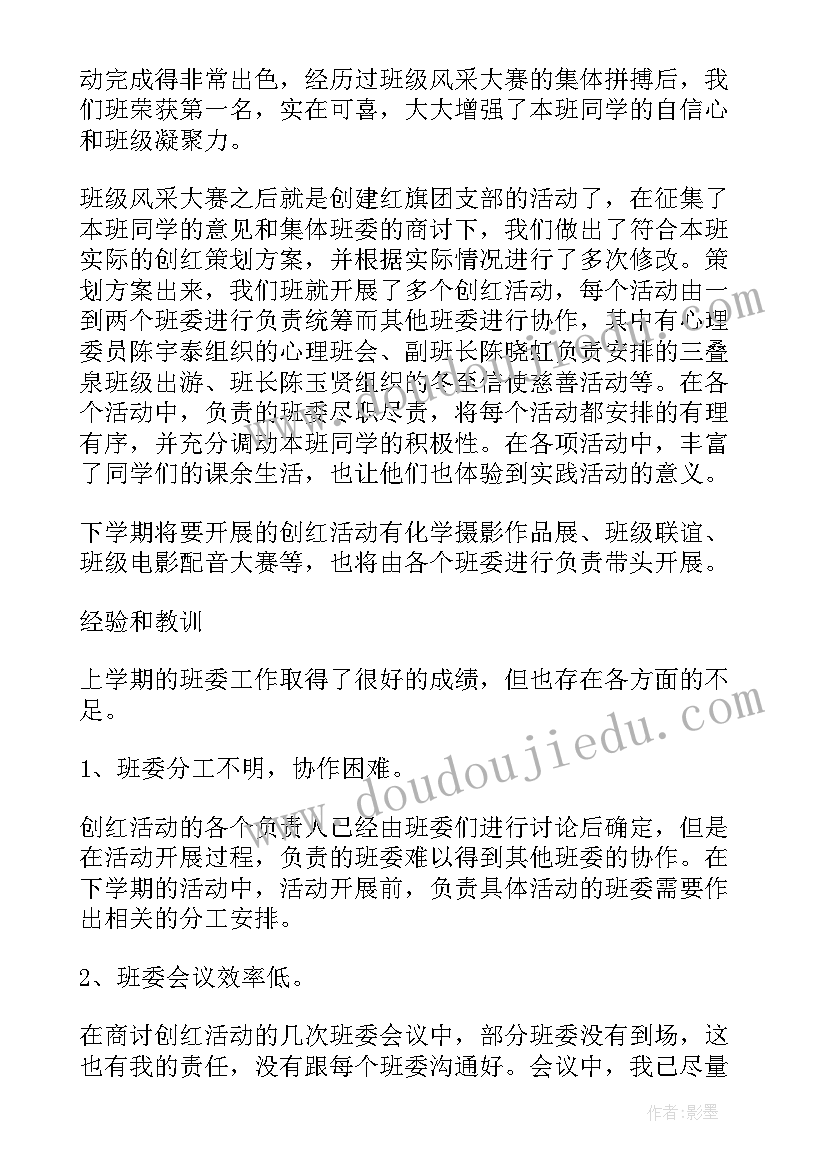 2023年蚕宝宝教案(优质5篇)