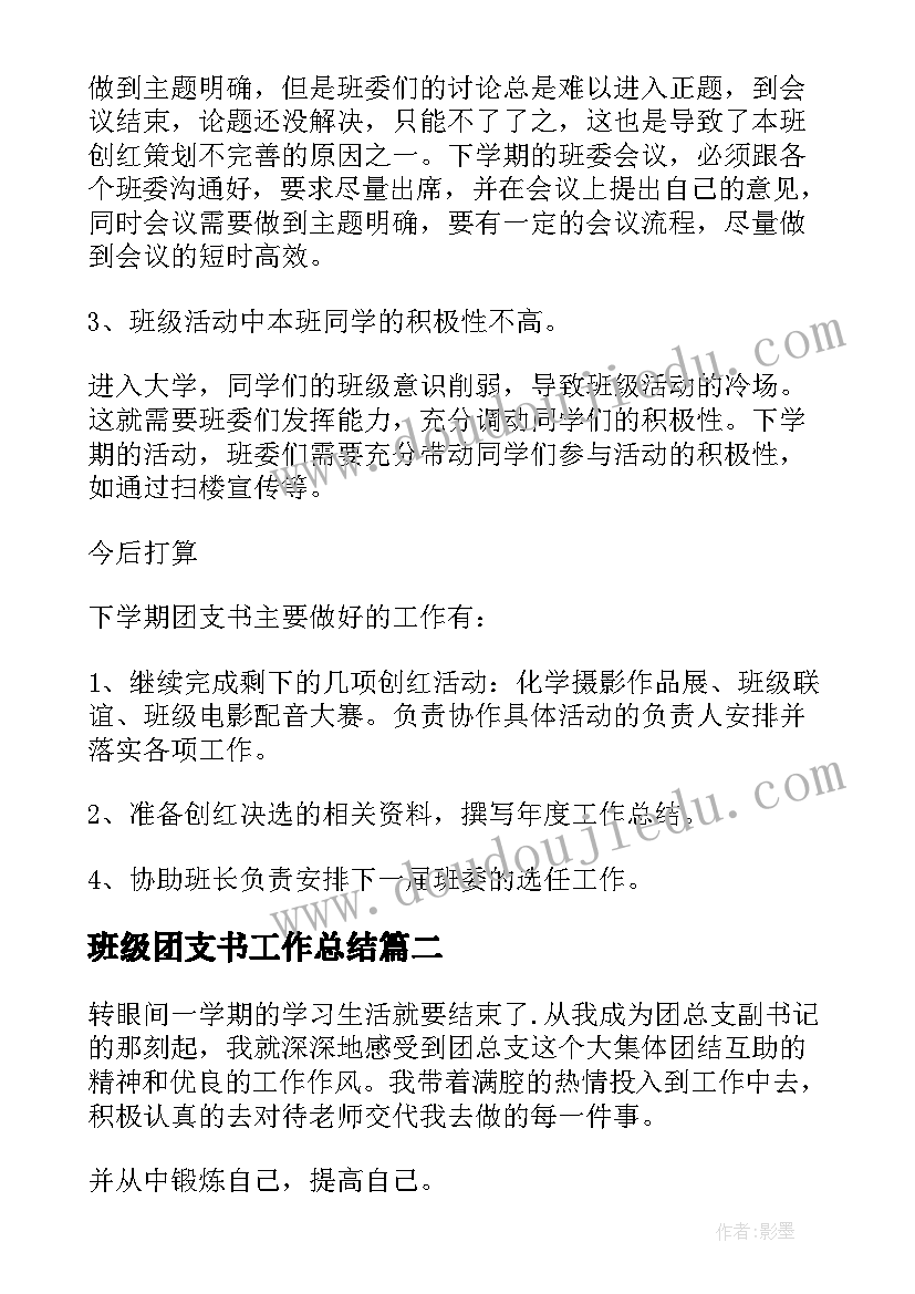 2023年蚕宝宝教案(优质5篇)