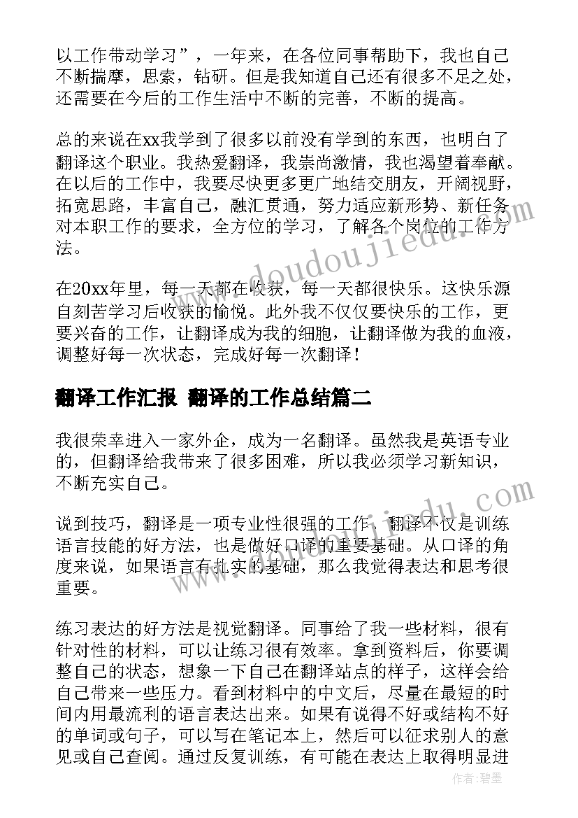 2023年小学一年级体育说课稿 精品小学一年级语文秋天说课稿(优质5篇)