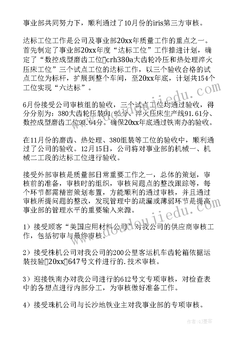 2023年商业项目工作总结 项目工作总结(模板5篇)