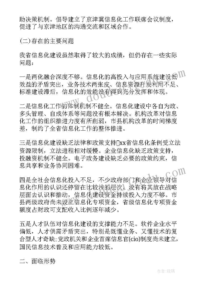 最新典型评选工作总结 评选决策工作总结(实用10篇)