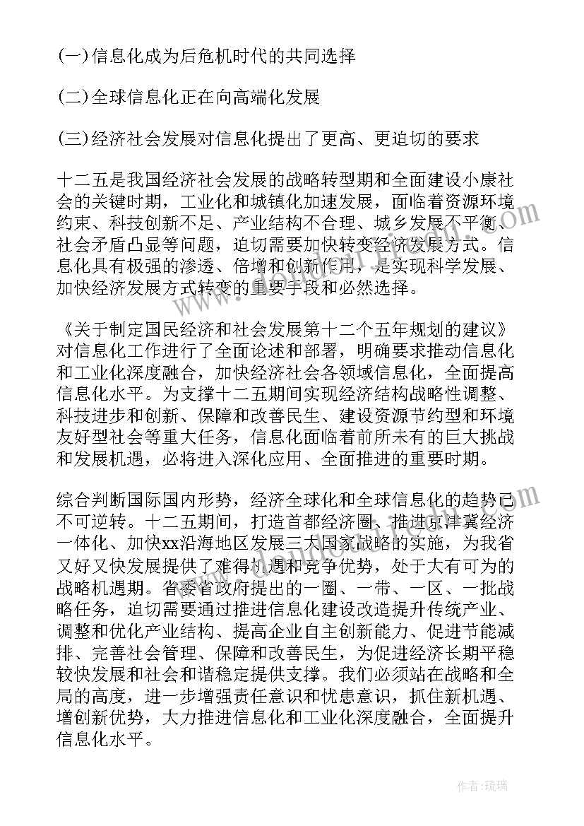 最新典型评选工作总结 评选决策工作总结(实用10篇)