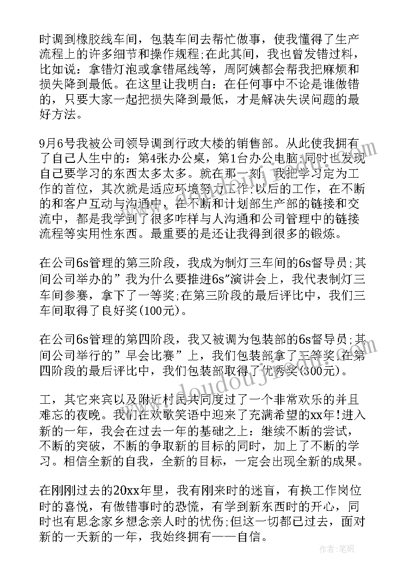 乡镇精神文明建设计划 度乡镇精神文明建设工作计划(模板5篇)