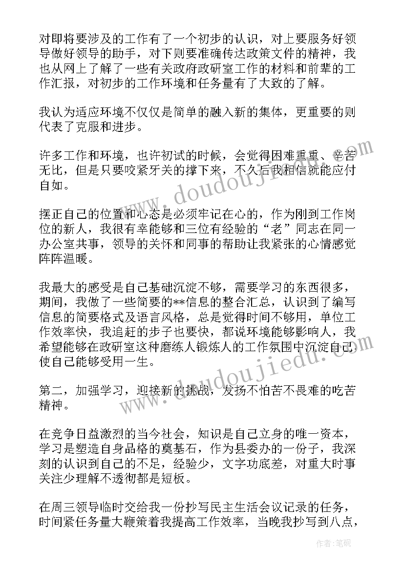 乡镇精神文明建设计划 度乡镇精神文明建设工作计划(模板5篇)