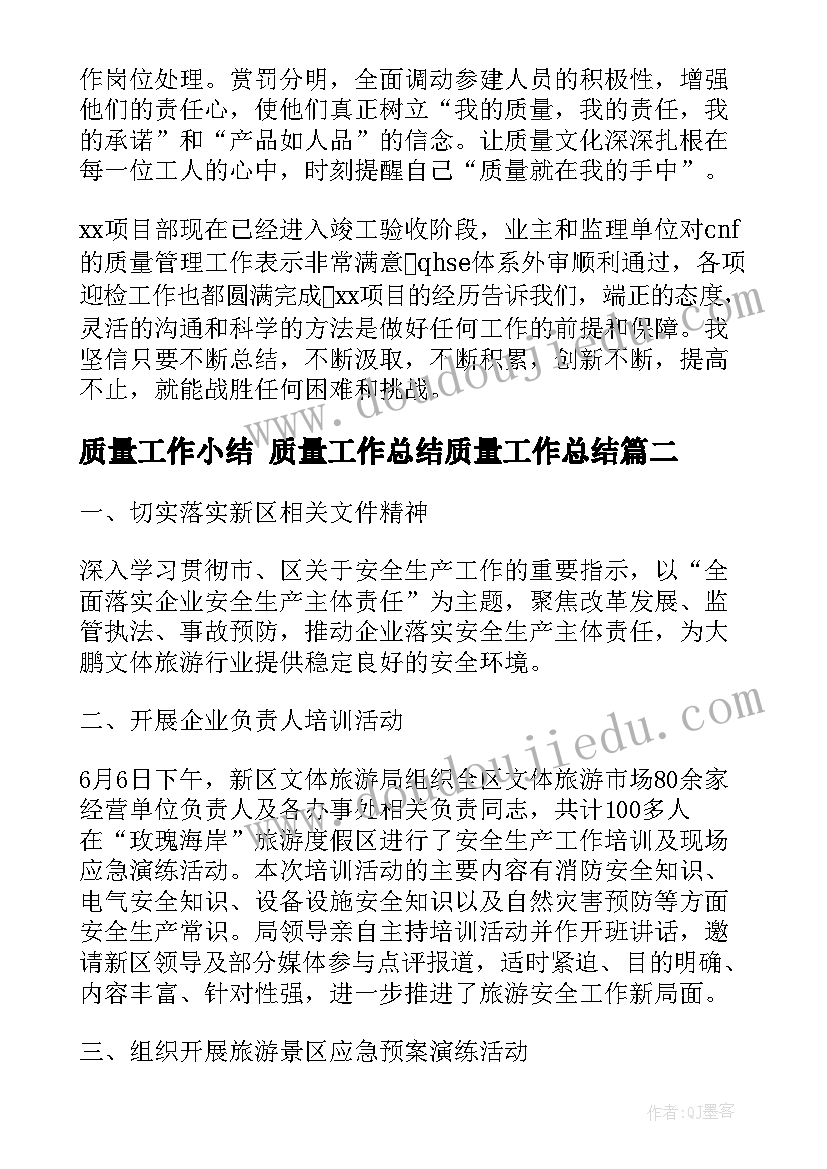 最新青少年家长教育 暑假青少年活动方案(精选7篇)