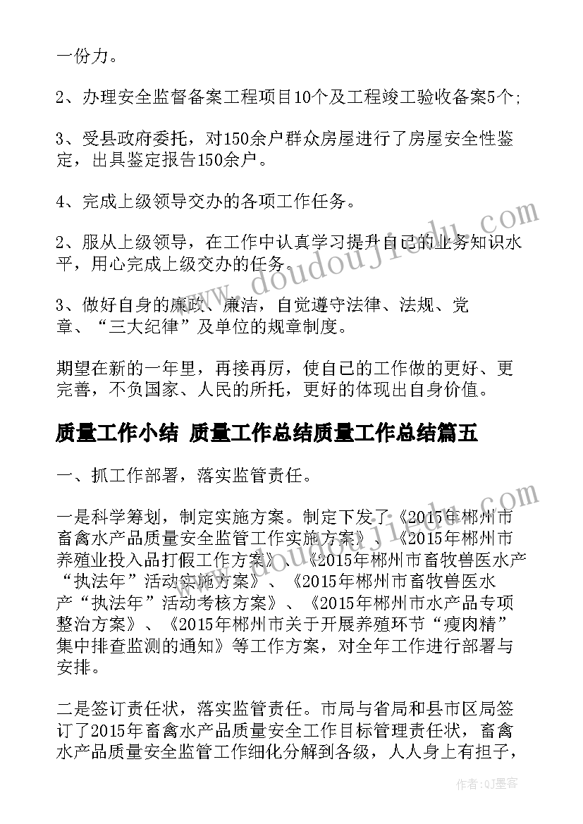 最新青少年家长教育 暑假青少年活动方案(精选7篇)