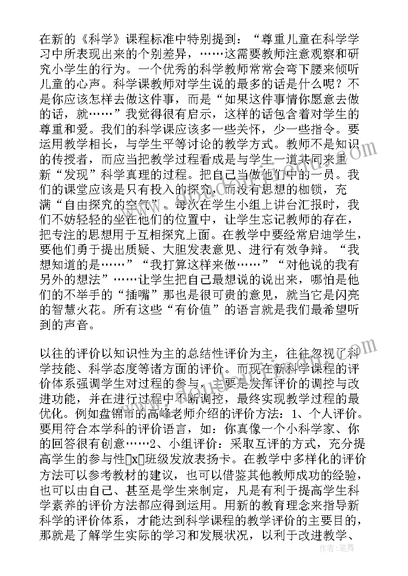 2023年煤矿外出培训心得体会(实用5篇)