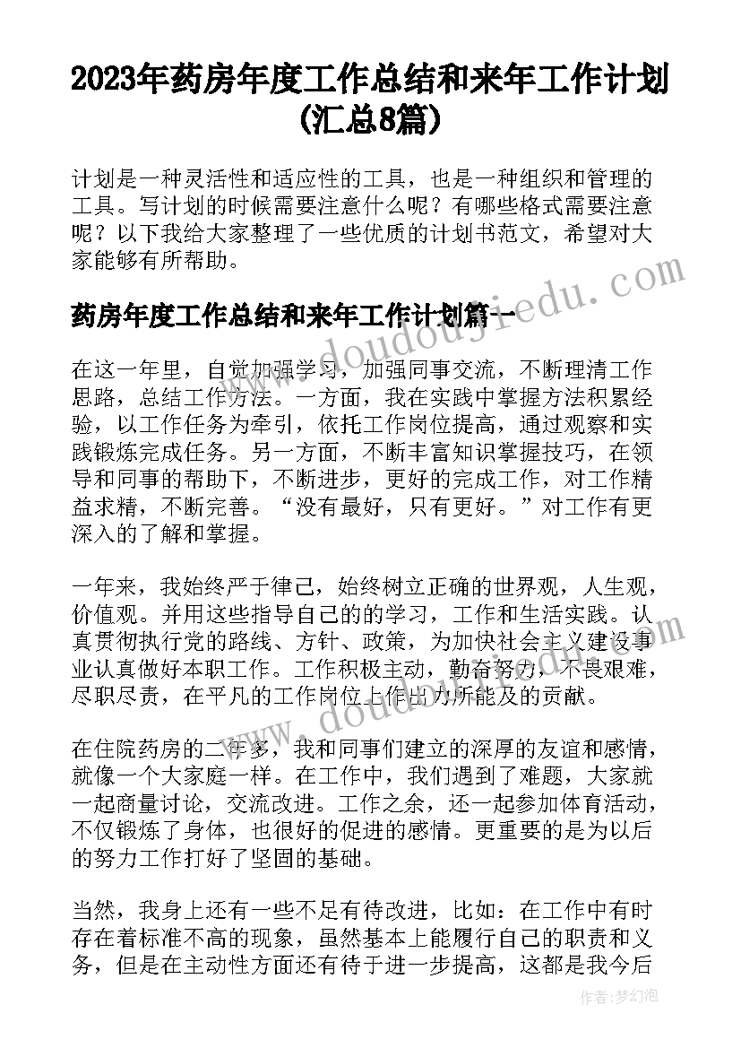 最新手工亲子活动的总结(优质9篇)