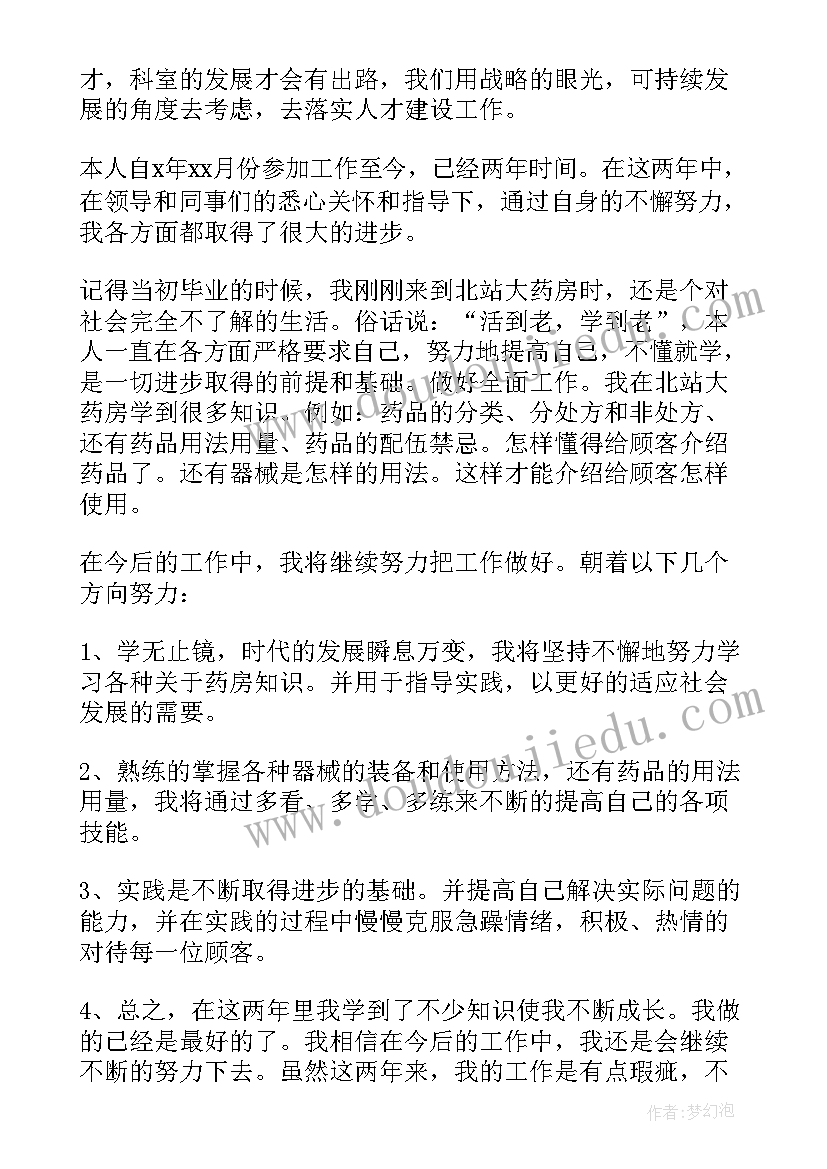 最新手工亲子活动的总结(优质9篇)