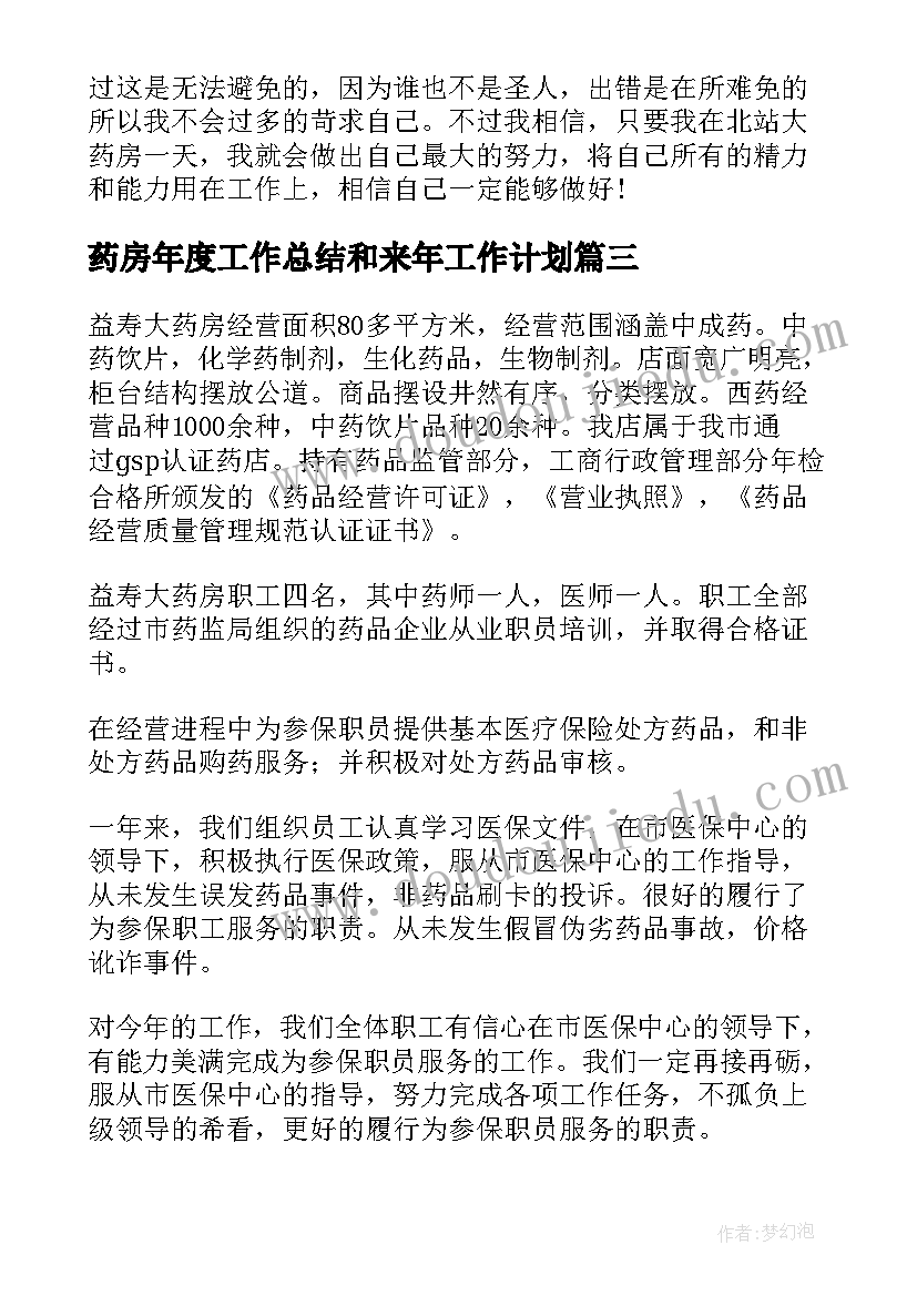 最新手工亲子活动的总结(优质9篇)